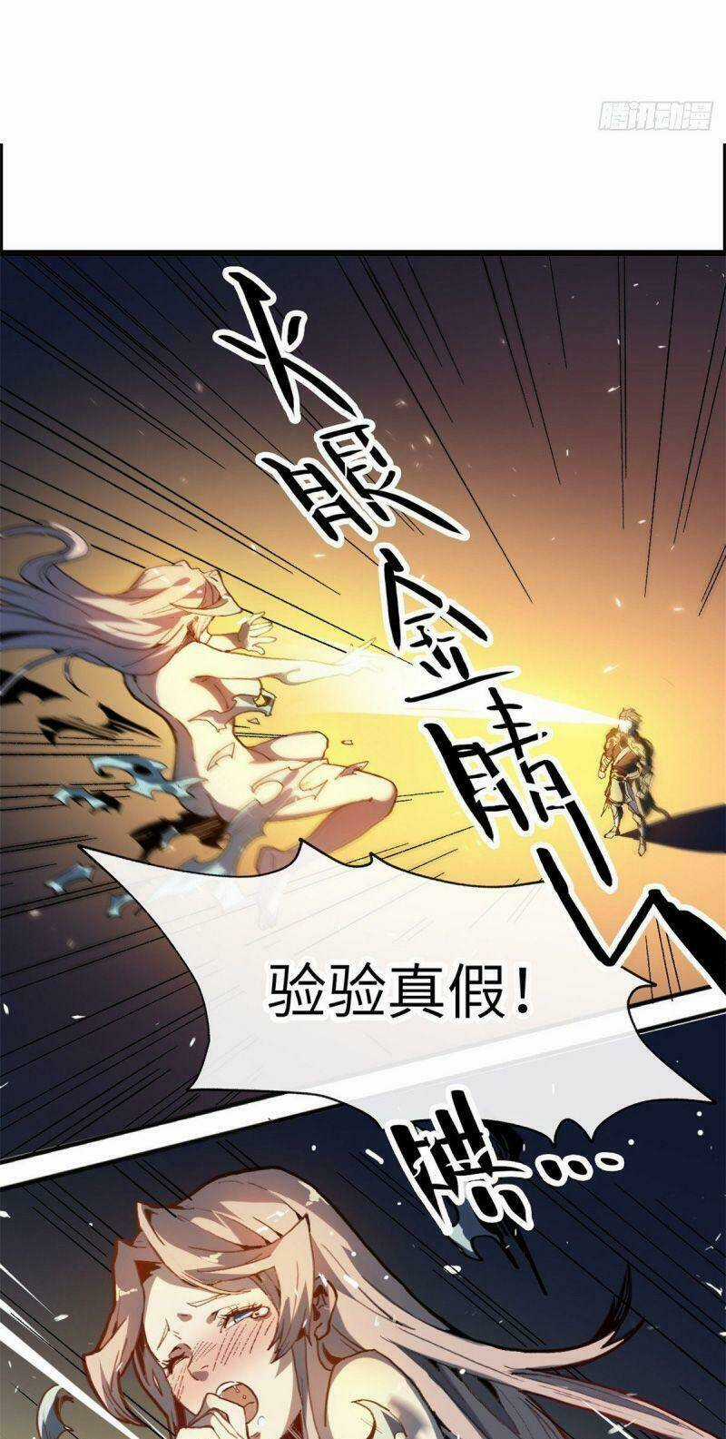 Giản Giới Chapter 162 trang 10