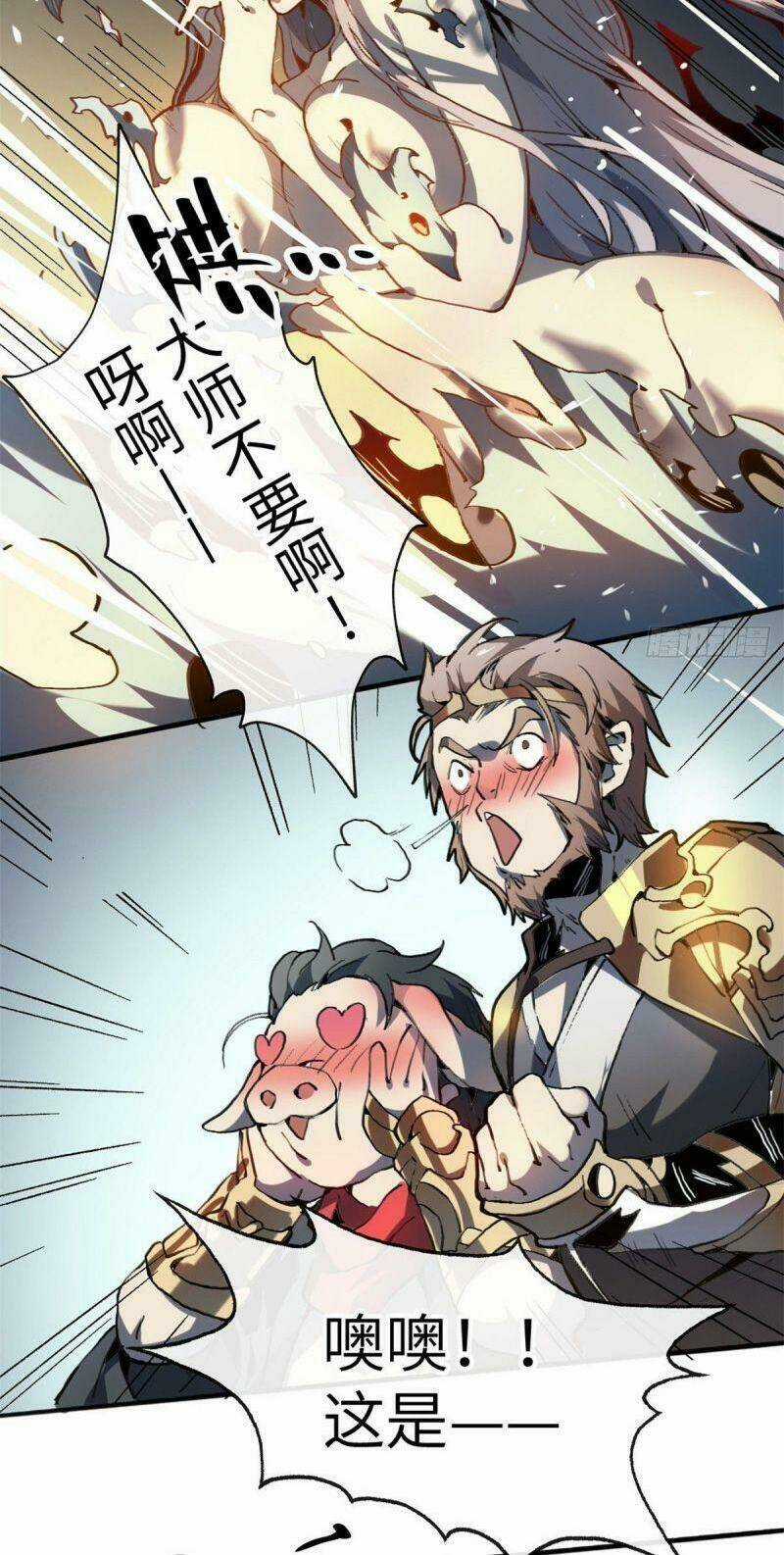 Giản Giới Chapter 162 trang 11