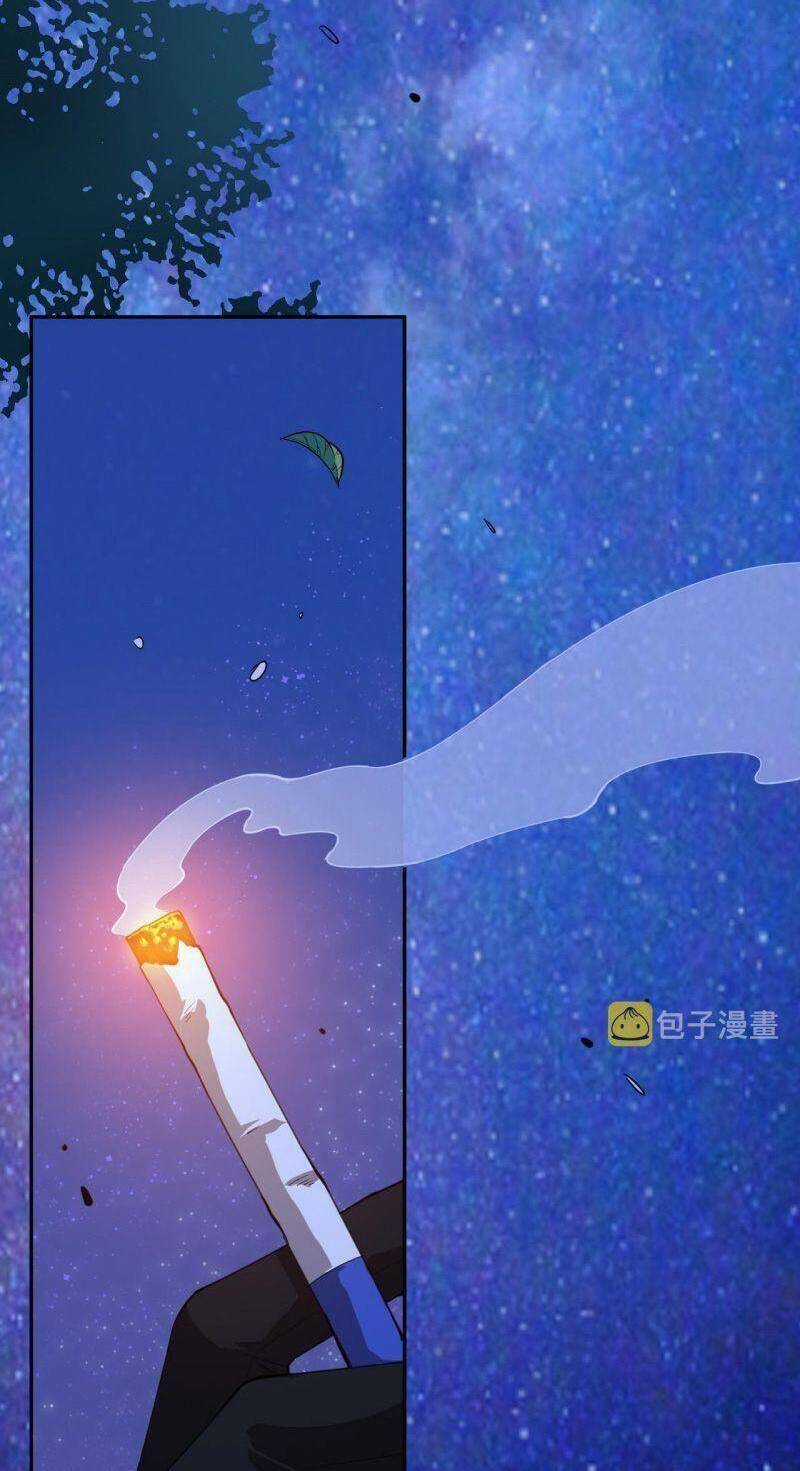 Giản Giới Chapter 195 trang 2