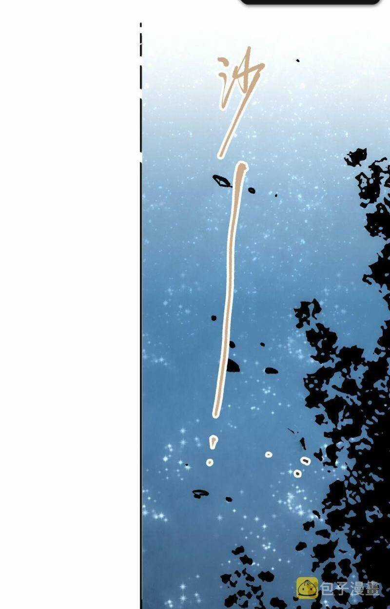 Giản Giới Chapter 199 trang 10