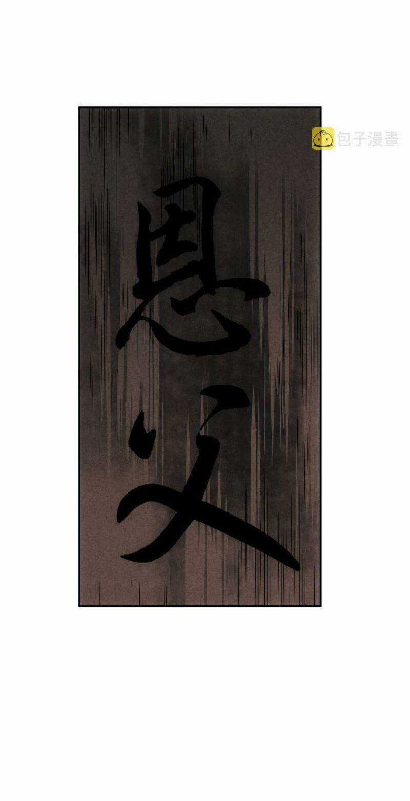 Giản Giới Chapter 201 trang 40