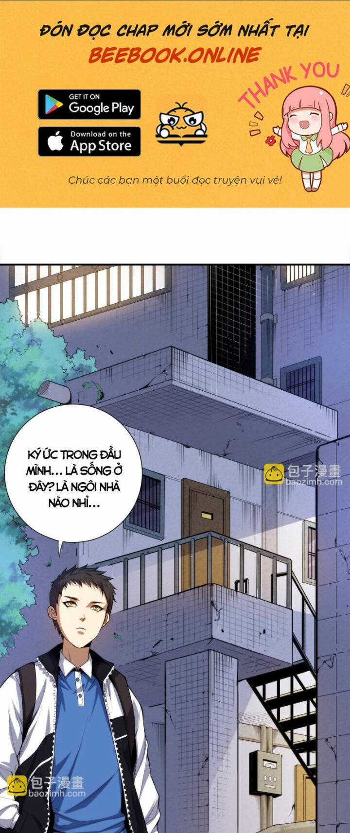 Giản Giới Chapter 217 trang 2