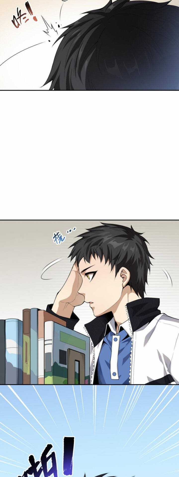 Giản Giới Chapter 217 trang 32