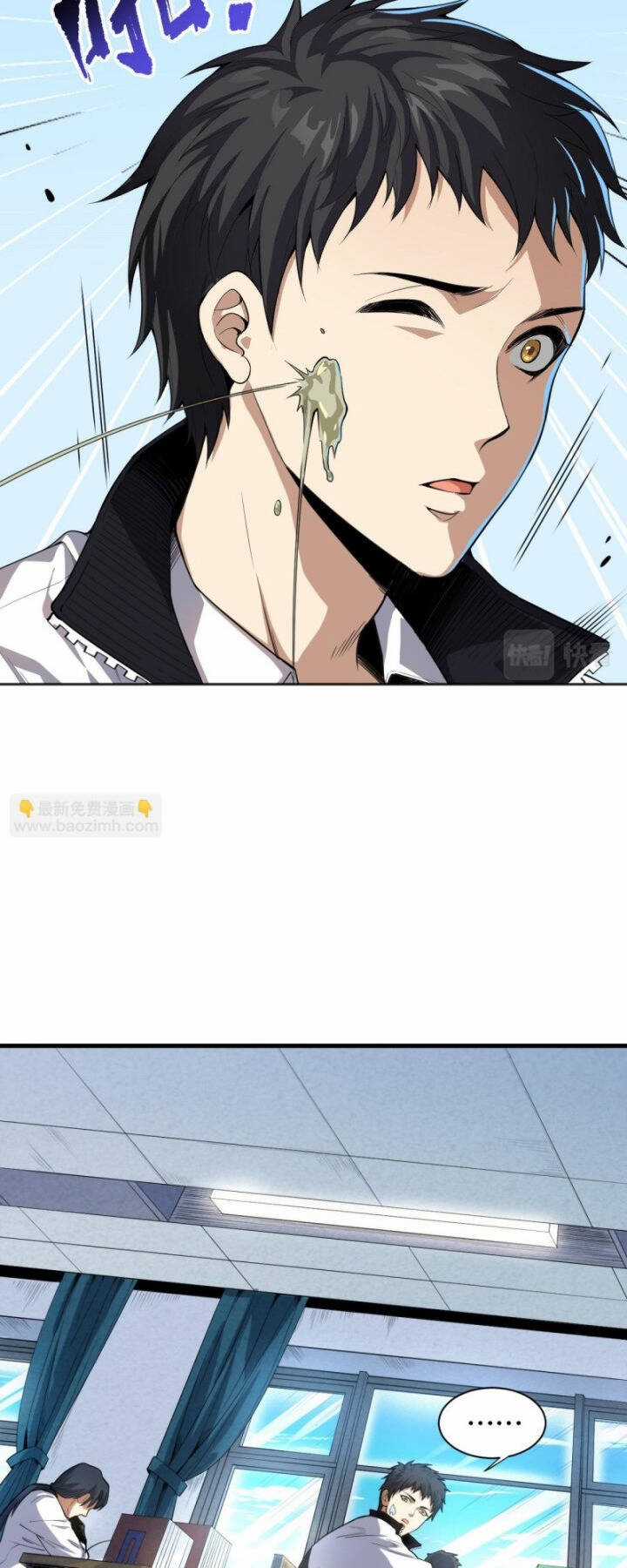 Giản Giới Chapter 217 trang 33