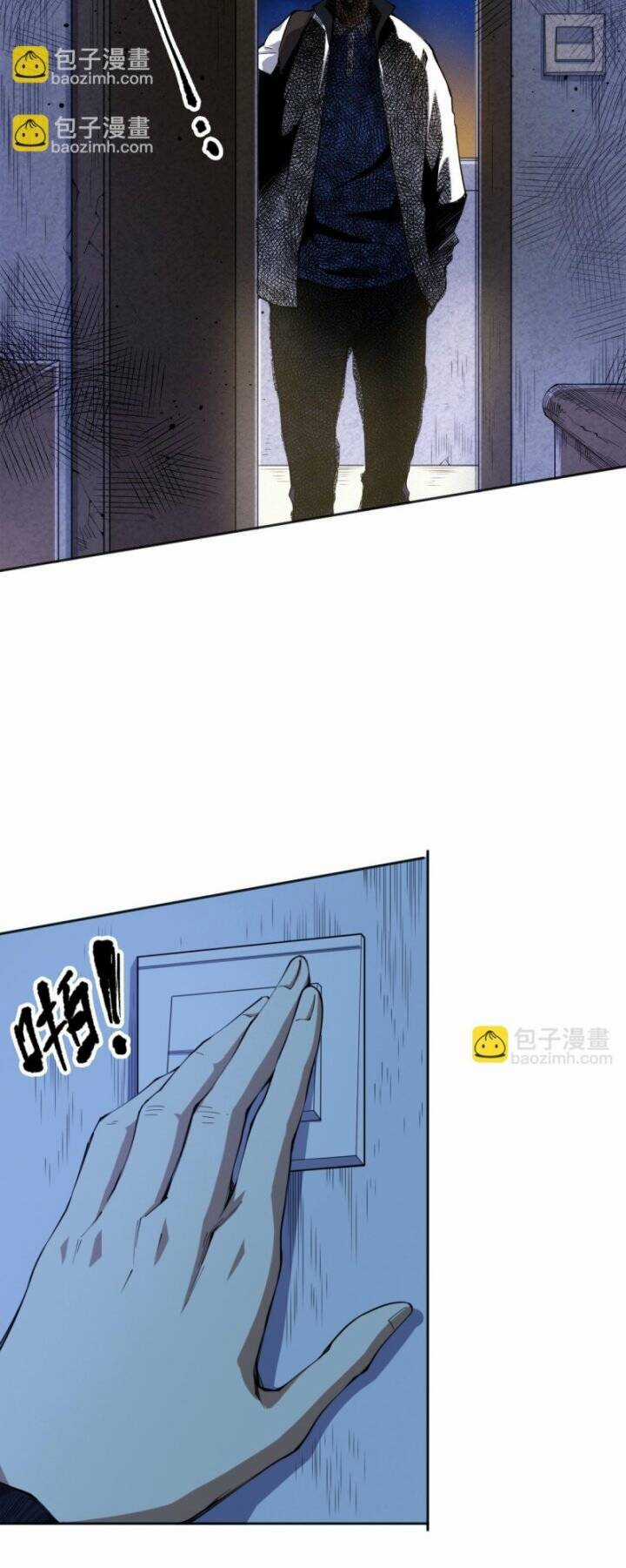 Giản Giới Chapter 218 trang 12