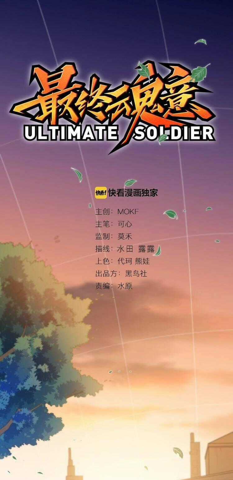 Giản Giới Chapter 30 trang 0