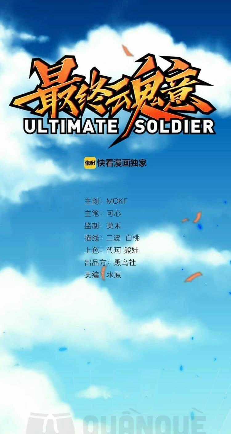 Giản Giới Chapter 34 trang 0