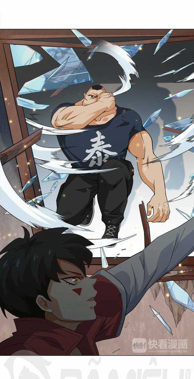 Giản Giới Chapter 5.2 trang 14