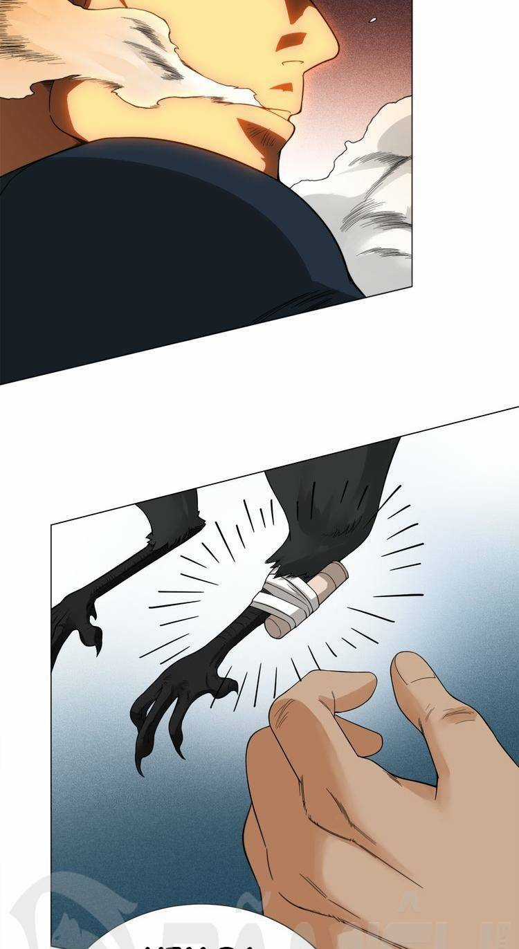 Giản Giới Chapter 5.2 trang 22