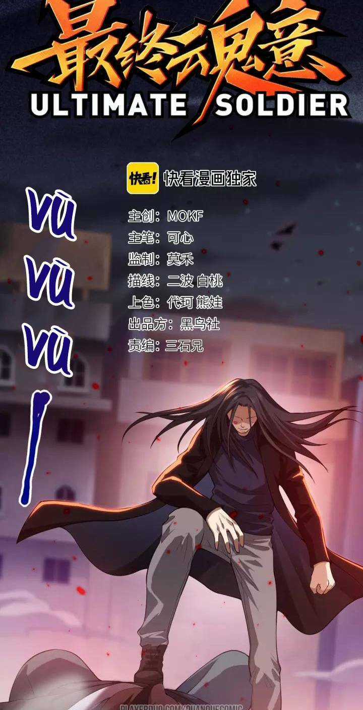 Giản Giới Chapter 67 trang 2