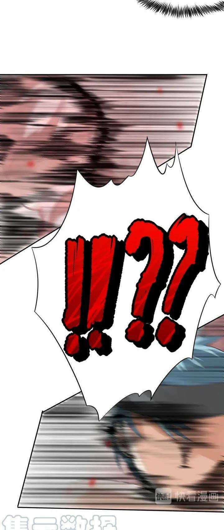 Giản Giới Chapter 77 trang 26