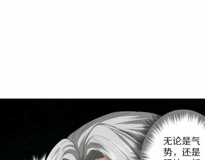 Giản Giới Chapter 86 trang 28