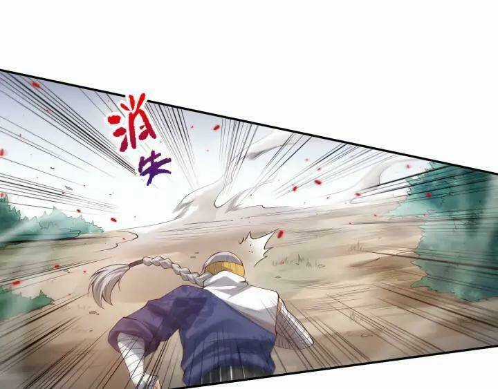 Giản Giới Chapter 86 trang 41