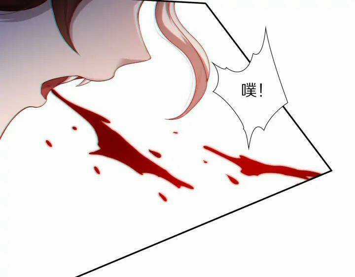 Giản Giới Chapter 87 trang 117