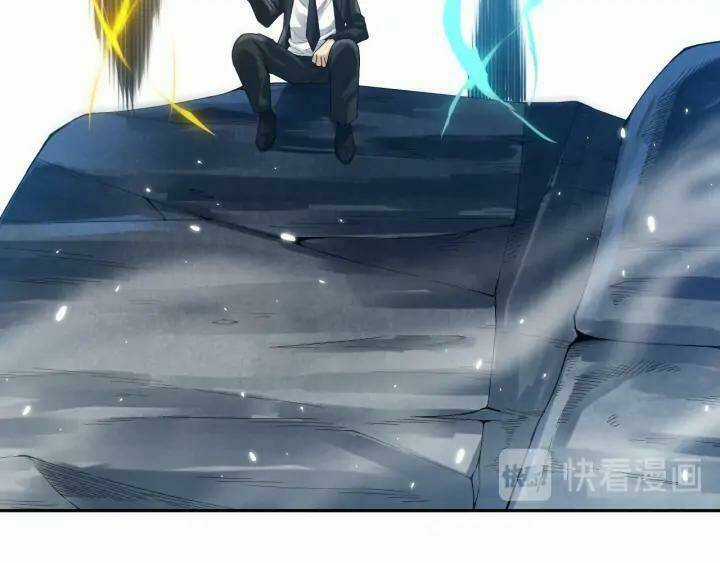 Giản Giới Chapter 87 trang 24