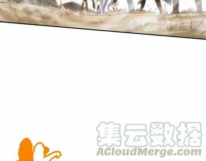 Giản Giới Chapter 87 trang 54