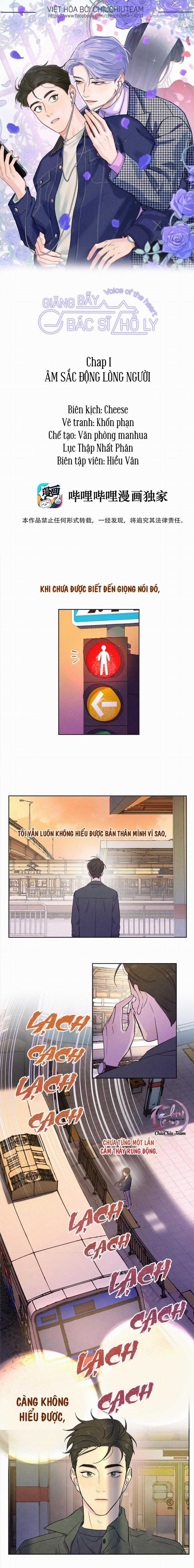 Giăng Bẫy Bác Sĩ Hồ Ly Chapter 1 trang 0