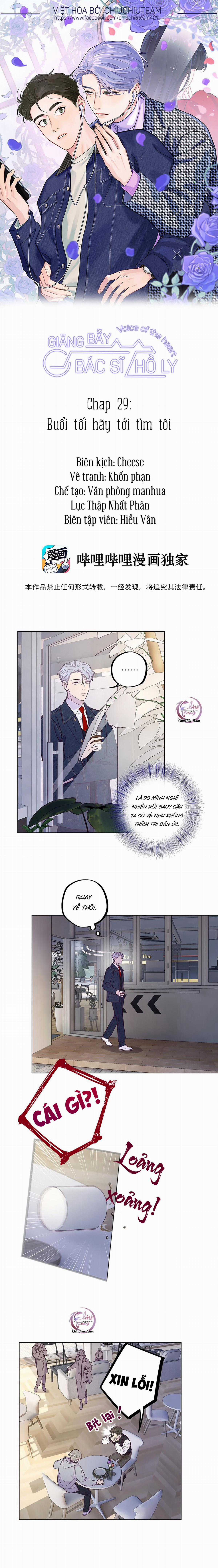 Giăng Bẫy Bác Sĩ Hồ Ly Chapter 29 trang 0