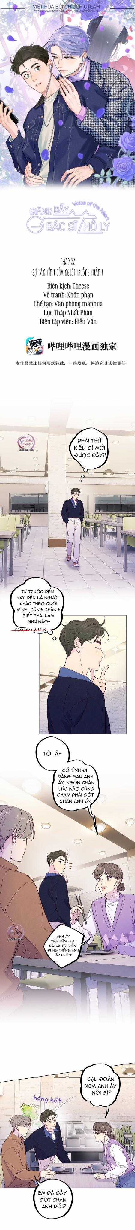 Giăng Bẫy Bác Sĩ Hồ Ly Chapter 32 trang 0