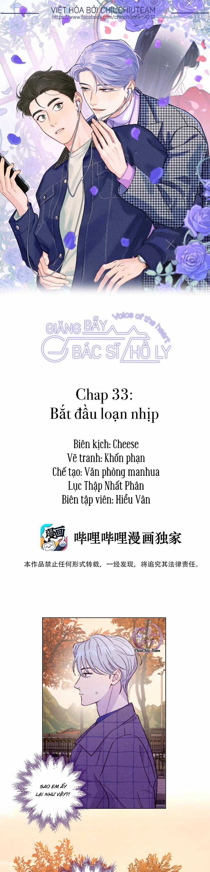 Giăng Bẫy Bác Sĩ Hồ Ly Chapter 33 trang 0