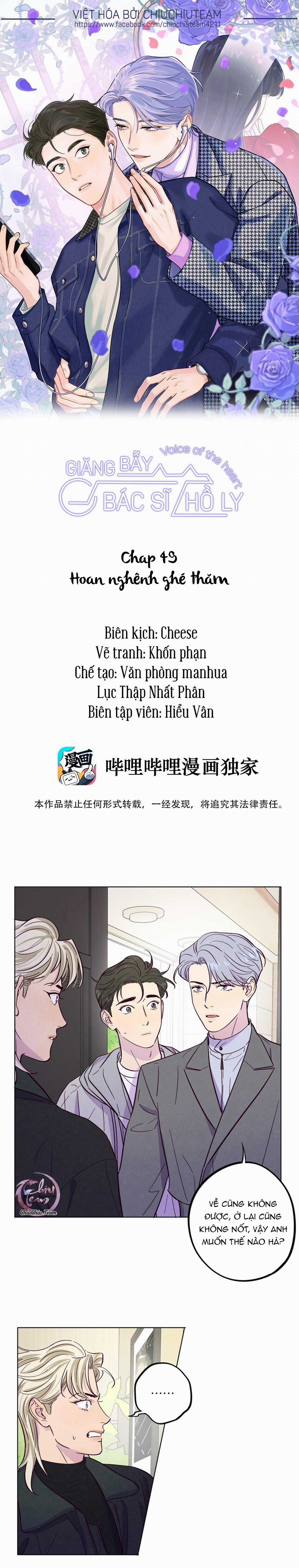 Giăng Bẫy Bác Sĩ Hồ Ly Chapter 49 trang 0