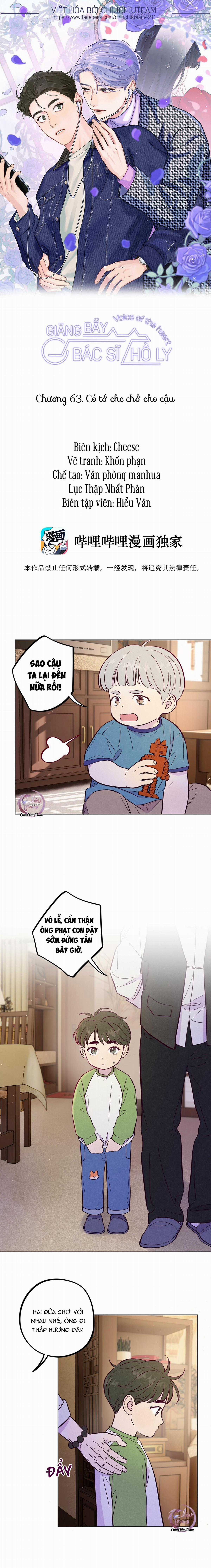 Giăng Bẫy Bác Sĩ Hồ Ly Chapter 63 trang 0