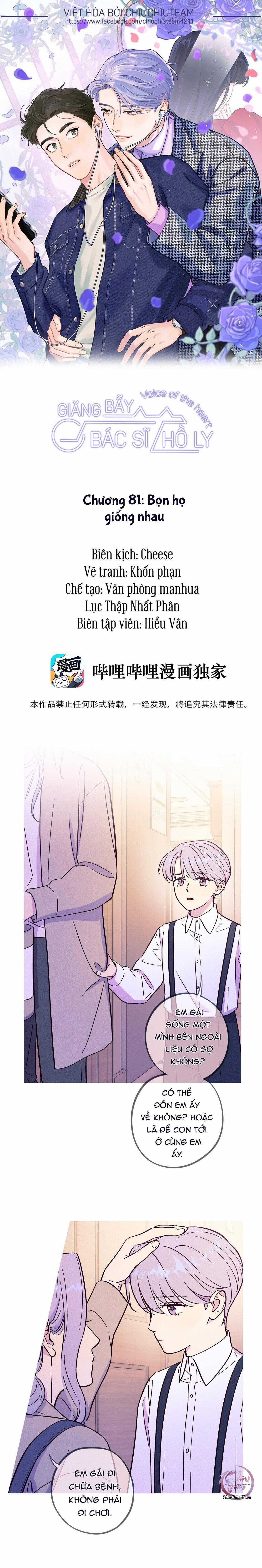 Giăng Bẫy Bác Sĩ Hồ Ly Chapter 81 trang 0