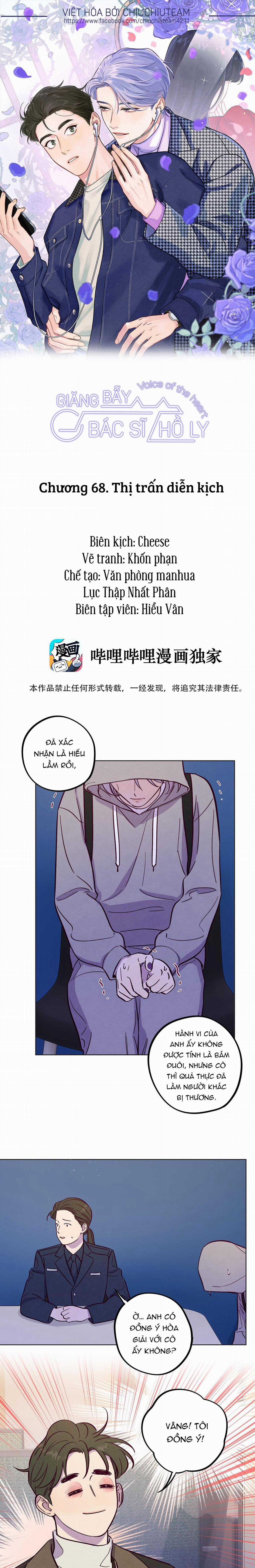 Giăng Bẫy Bác Sĩ Hồ Ly Chapter 82 trang 0