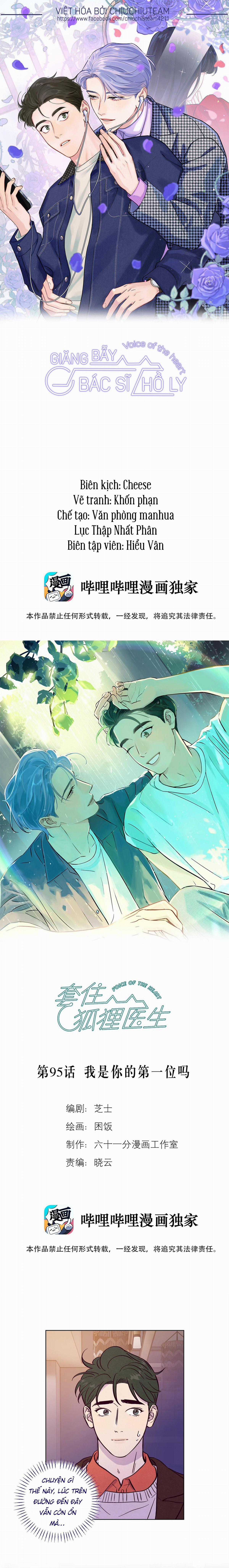 Giăng Bẫy Bác Sĩ Hồ Ly Chapter 95 trang 0