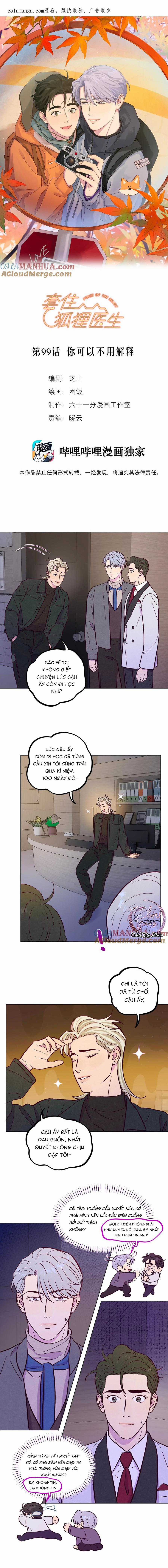 Giăng Bẫy Bác Sĩ Hồ Ly Chapter 99 trang 0