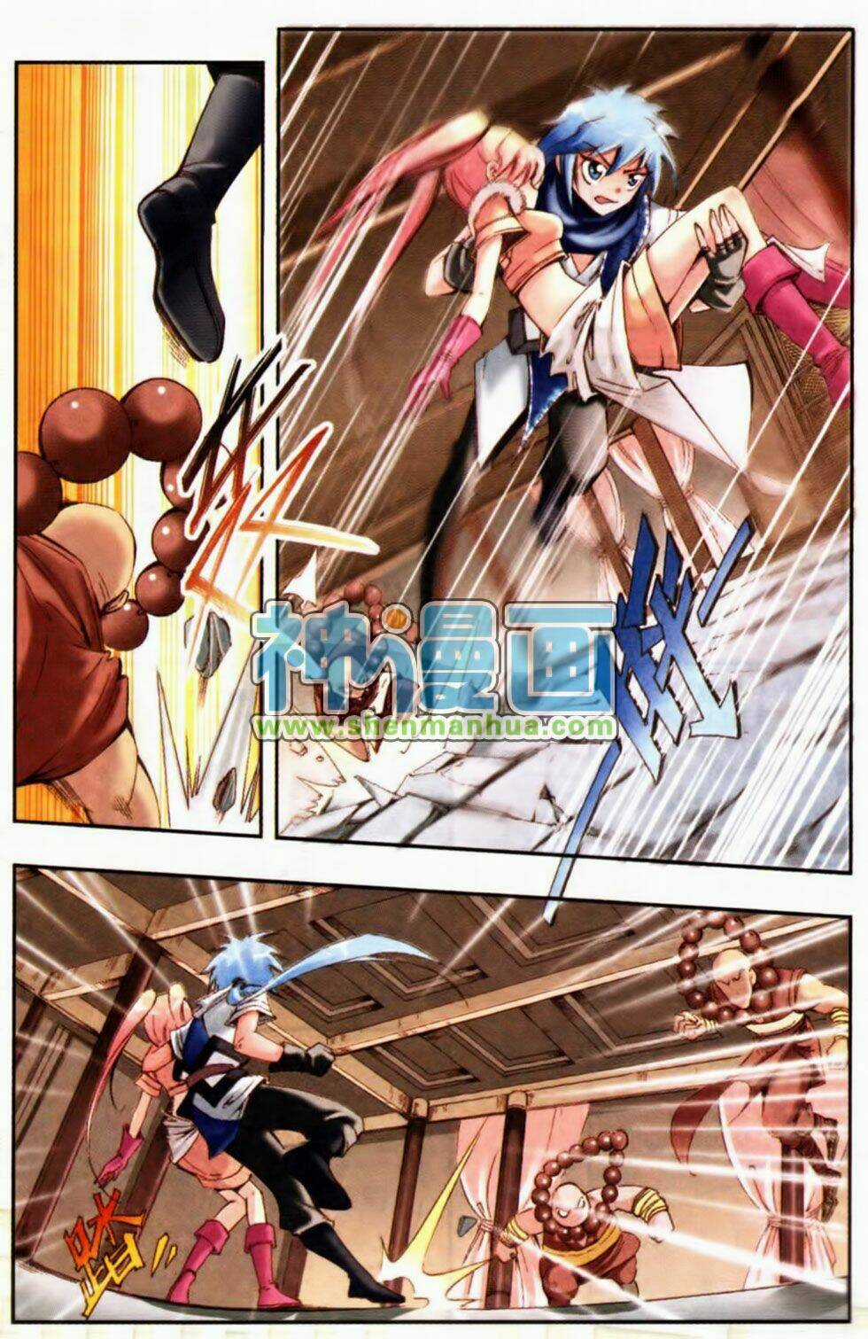 Giang Hồ Hành Chapter 4 trang 3