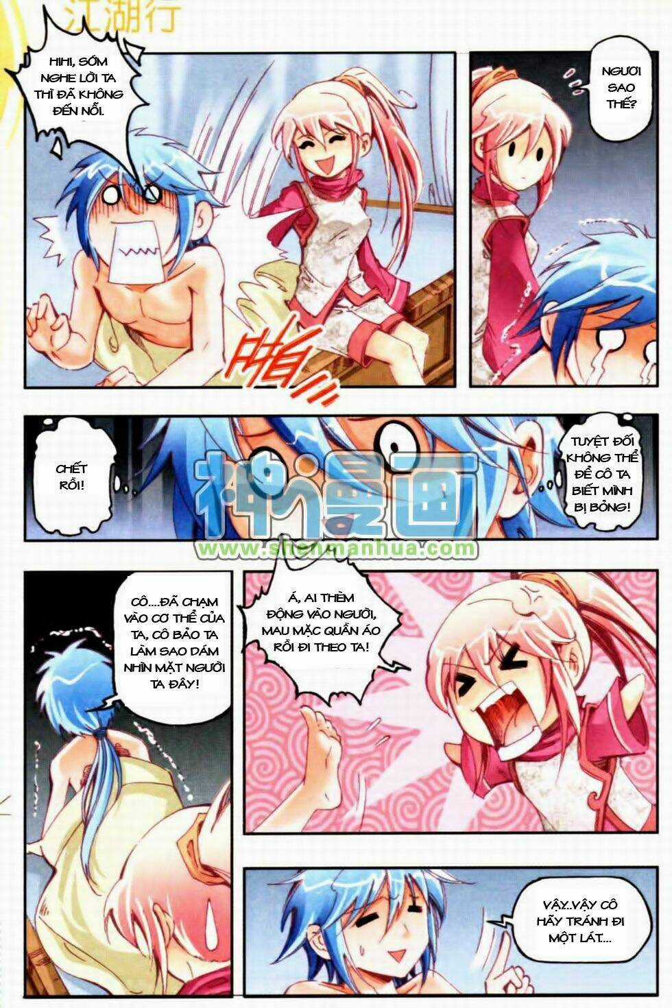 Giang Hồ Hành Chapter 6 trang 17