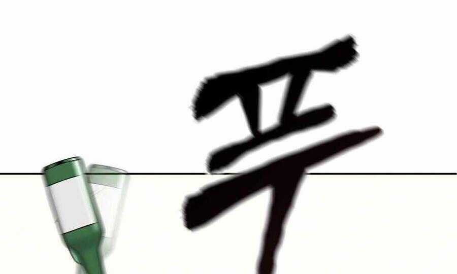 Giang Hồ Thực Thi Công Lý Chapter 1.5 trang 71