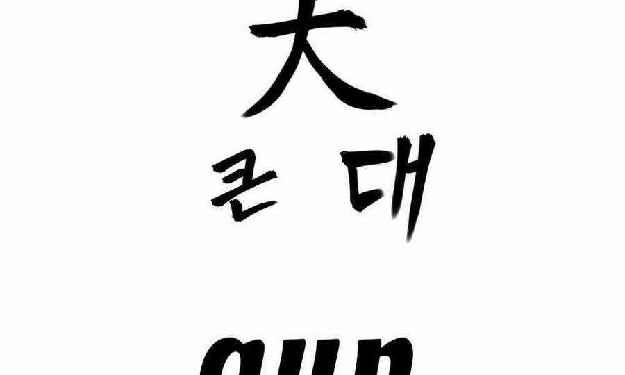 Giang Hồ Thực Thi Công Lý Chapter 1.5 trang 94