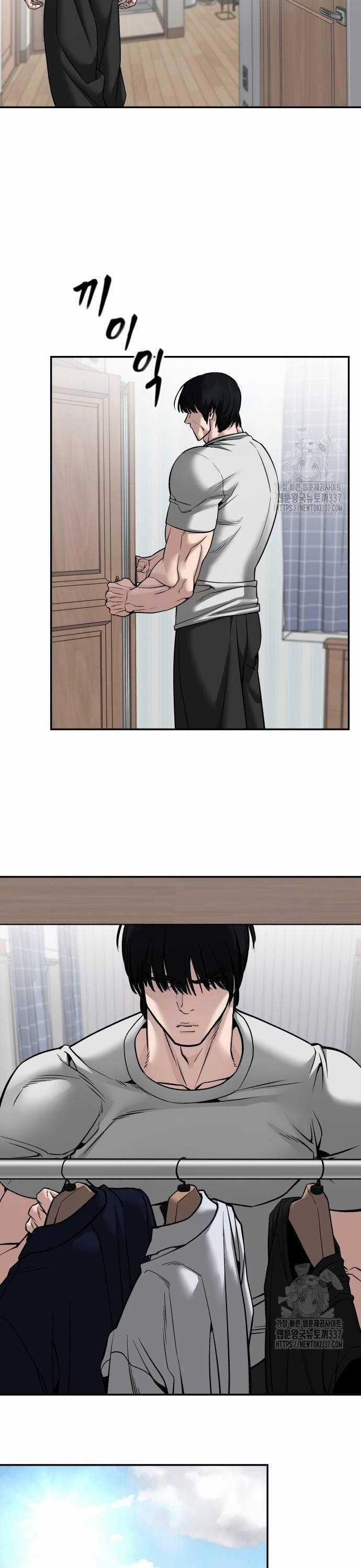 Giang Hồ Thực Thi Công Lý Chapter 100 trang 77