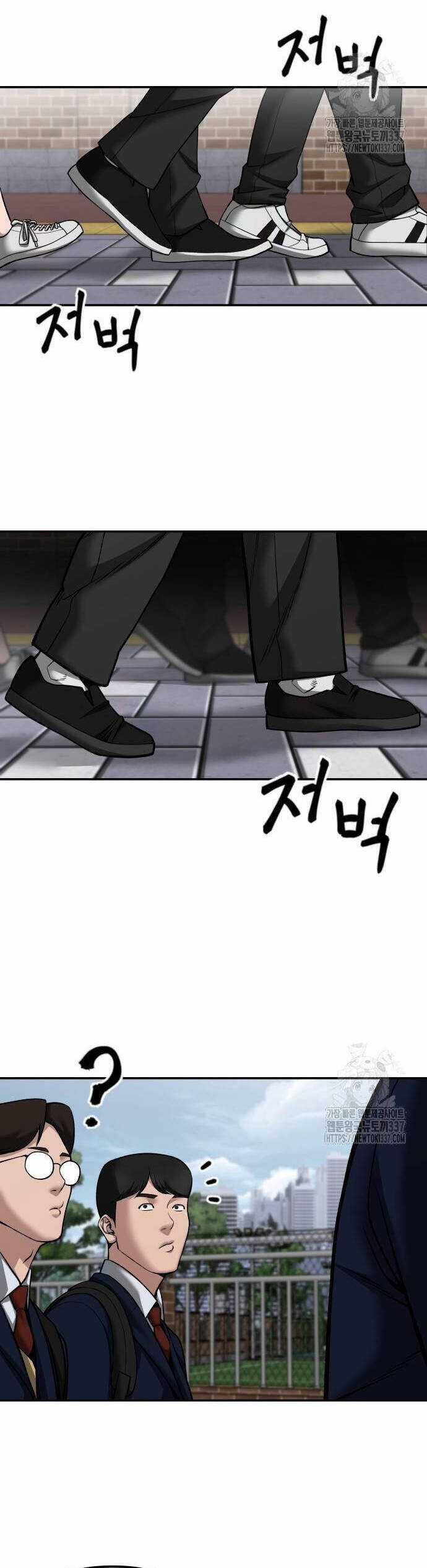 Giang Hồ Thực Thi Công Lý Chapter 100 trang 79