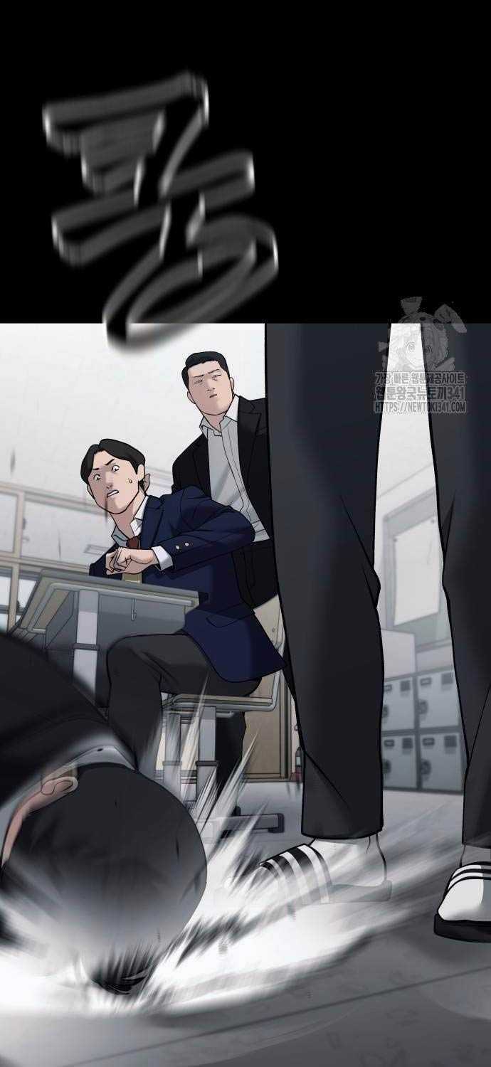 Giang Hồ Thực Thi Công Lý Chapter 104.5 trang 11