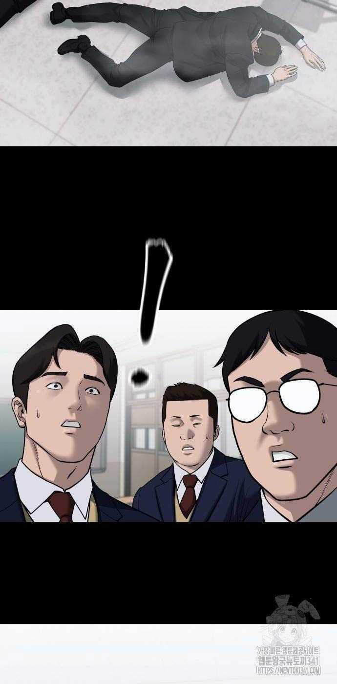 Giang Hồ Thực Thi Công Lý Chapter 104.5 trang 19