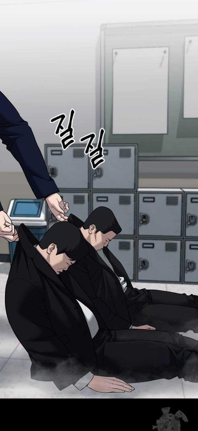 Giang Hồ Thực Thi Công Lý Chapter 104.5 trang 20