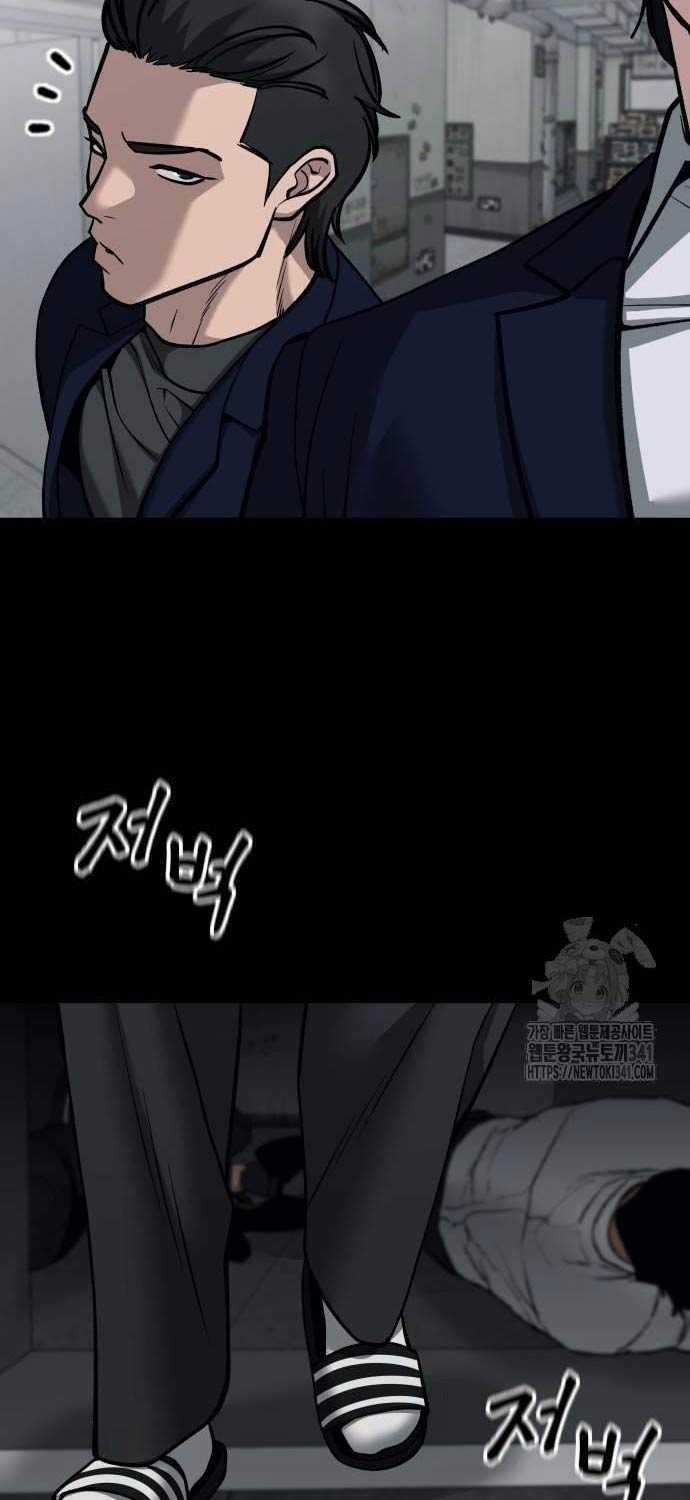 Giang Hồ Thực Thi Công Lý Chapter 104.5 trang 46