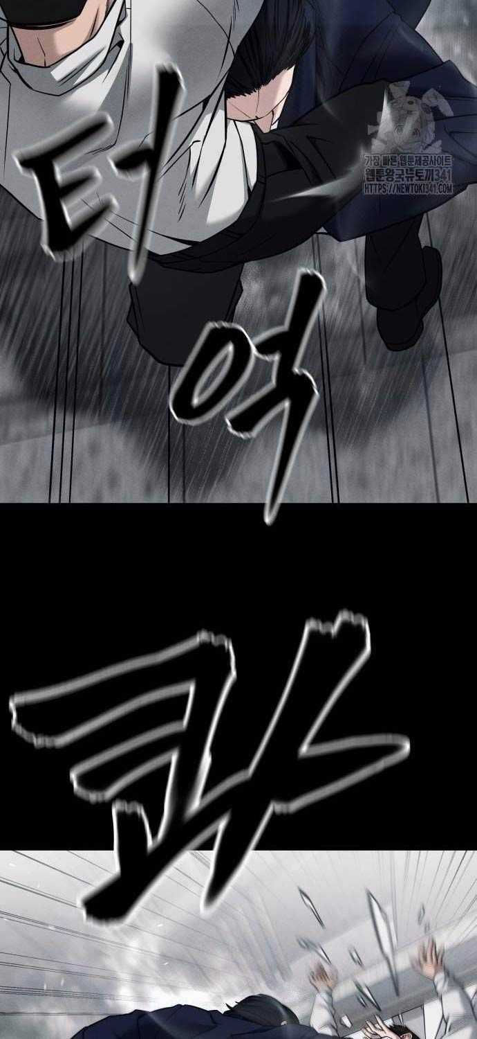 Giang Hồ Thực Thi Công Lý Chapter 104.5 trang 53