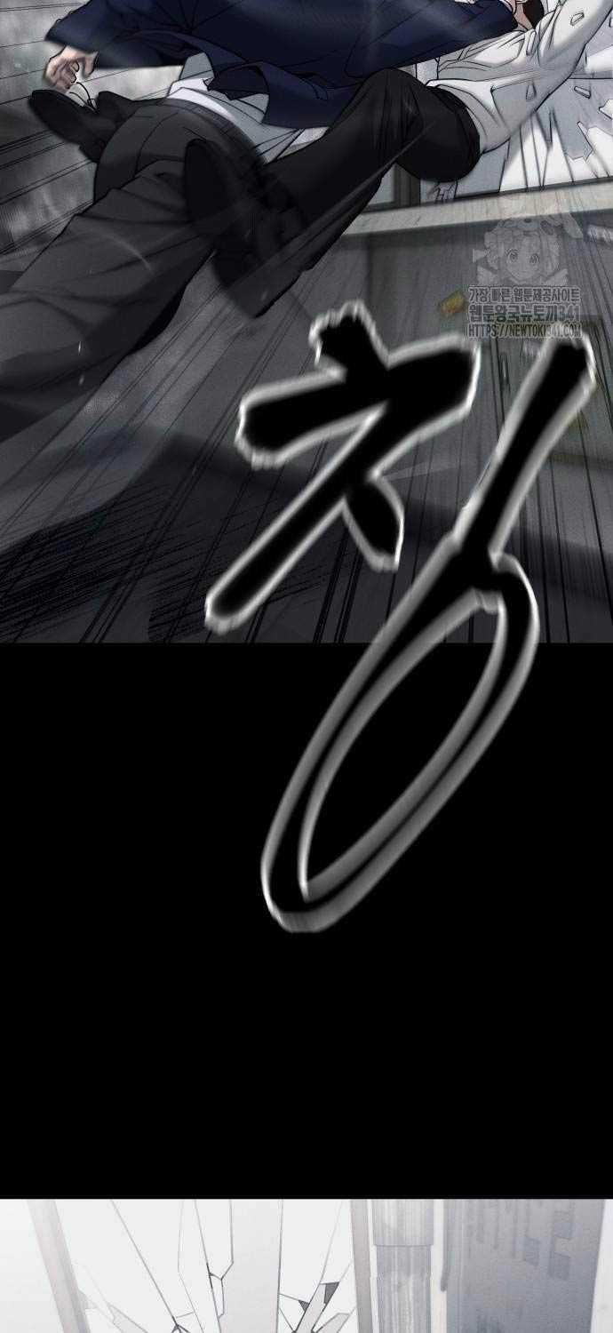 Giang Hồ Thực Thi Công Lý Chapter 104.5 trang 54