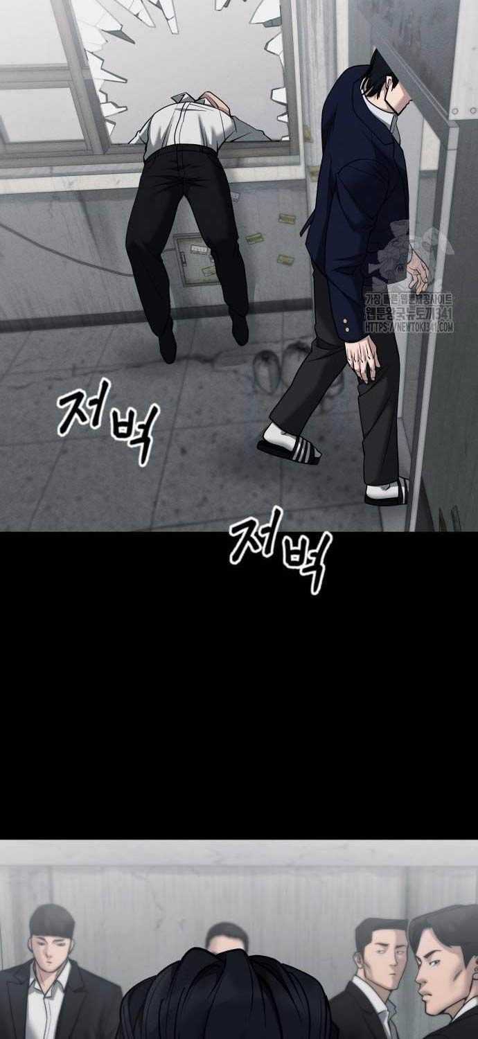 Giang Hồ Thực Thi Công Lý Chapter 104.5 trang 55