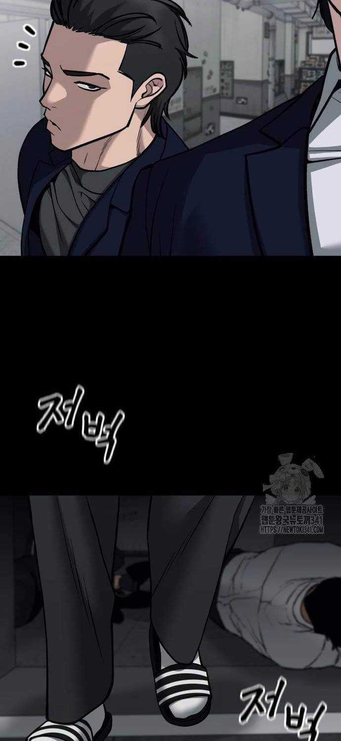 Giang Hồ Thực Thi Công Lý Chapter 104 trang 116