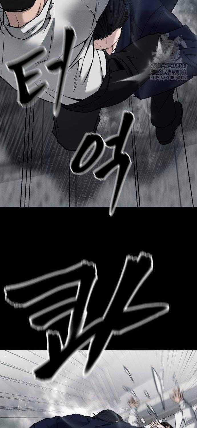 Giang Hồ Thực Thi Công Lý Chapter 104 trang 123