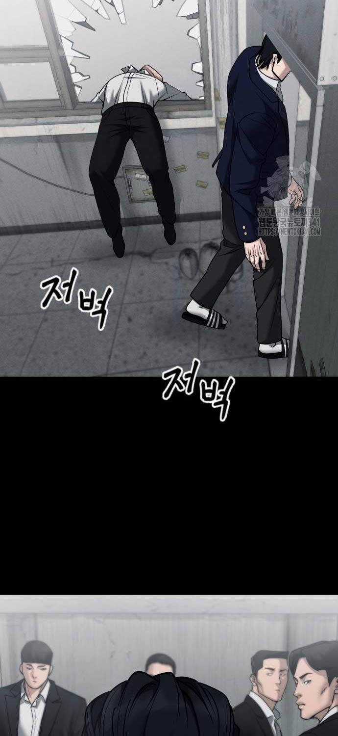 Giang Hồ Thực Thi Công Lý Chapter 104 trang 125