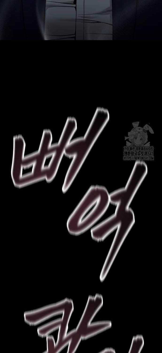 Giang Hồ Thực Thi Công Lý Chapter 104 trang 127