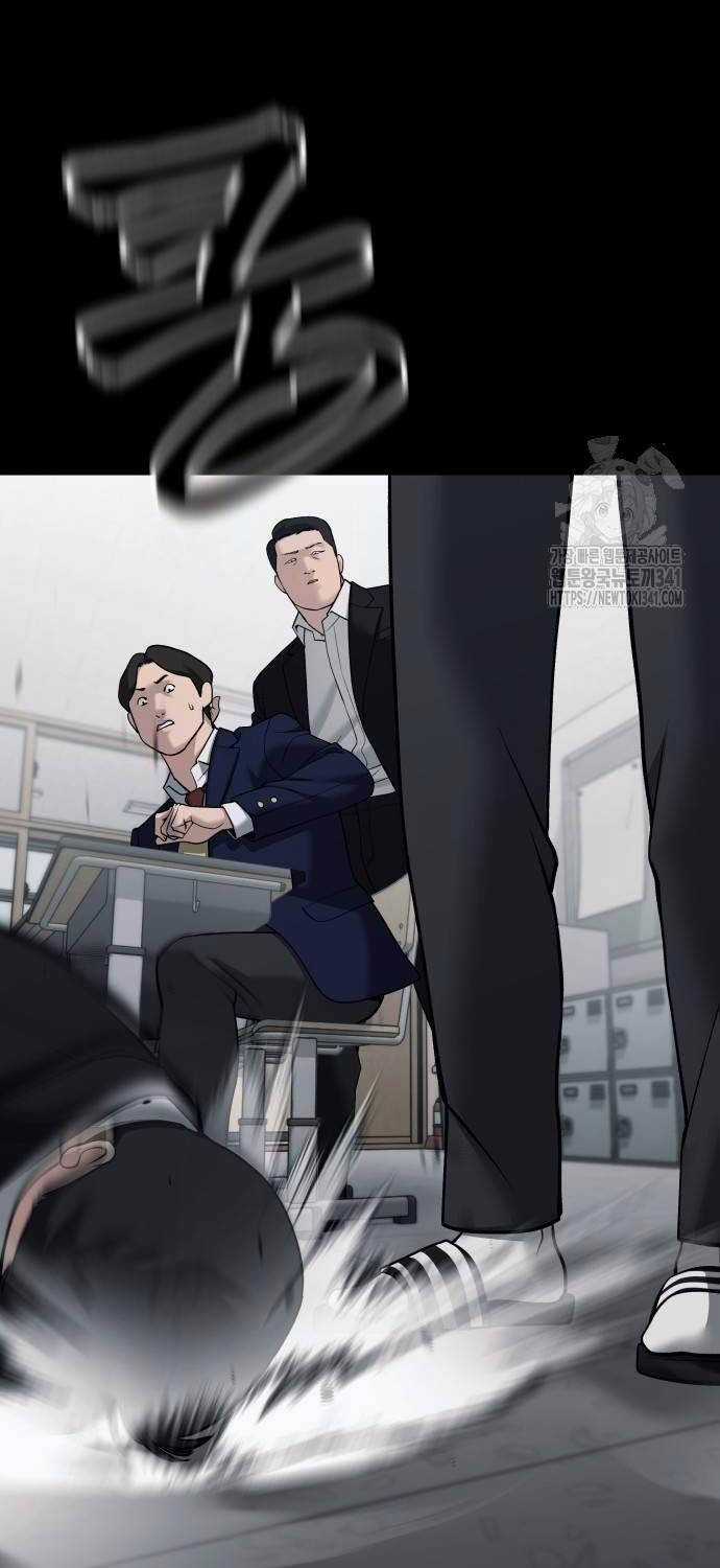 Giang Hồ Thực Thi Công Lý Chapter 104 trang 81