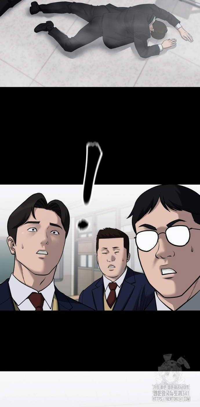 Giang Hồ Thực Thi Công Lý Chapter 104 trang 89