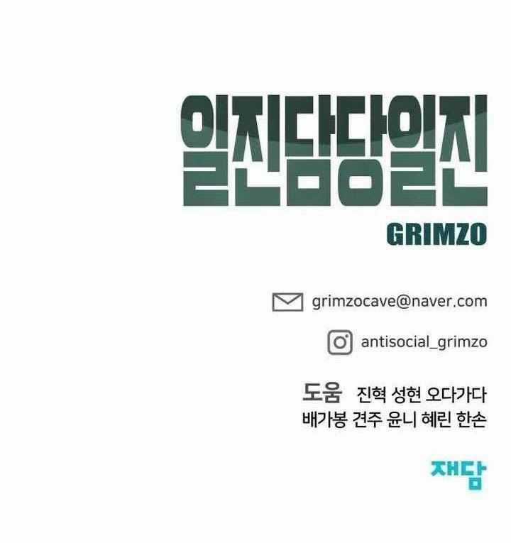 Giang Hồ Thực Thi Công Lý Chapter 108: ToptruyenZ.com trang 153